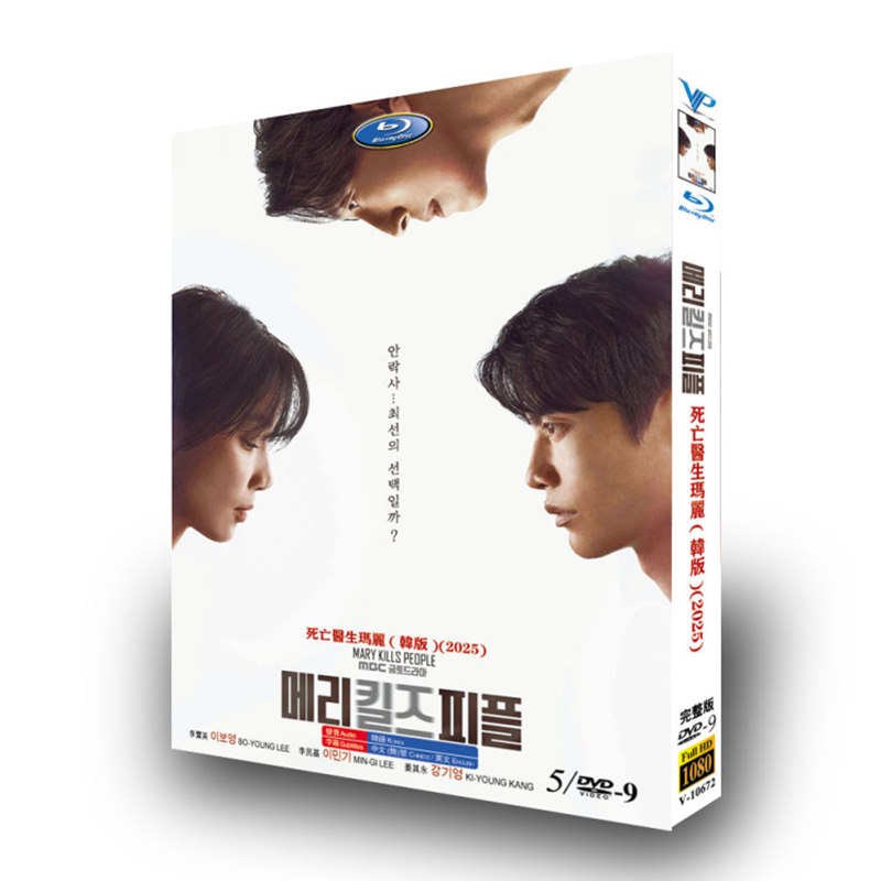 韓国ドラマ『メアリー・キルズ・ピープル』DVD-BOX5 -DISC4500