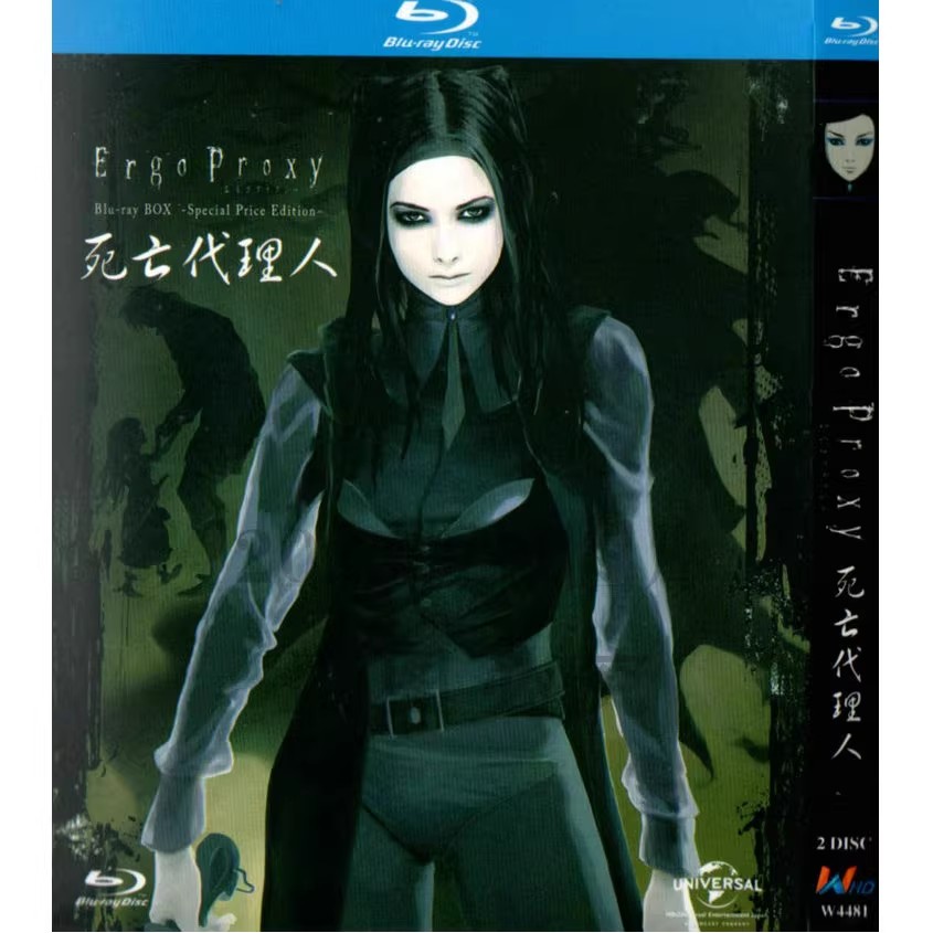 アニメ『エルゴプラクシー（Ergo Proxy）』ブルーレイ[Blu-ray-BOX]2-DISC - 華流グッズストア
