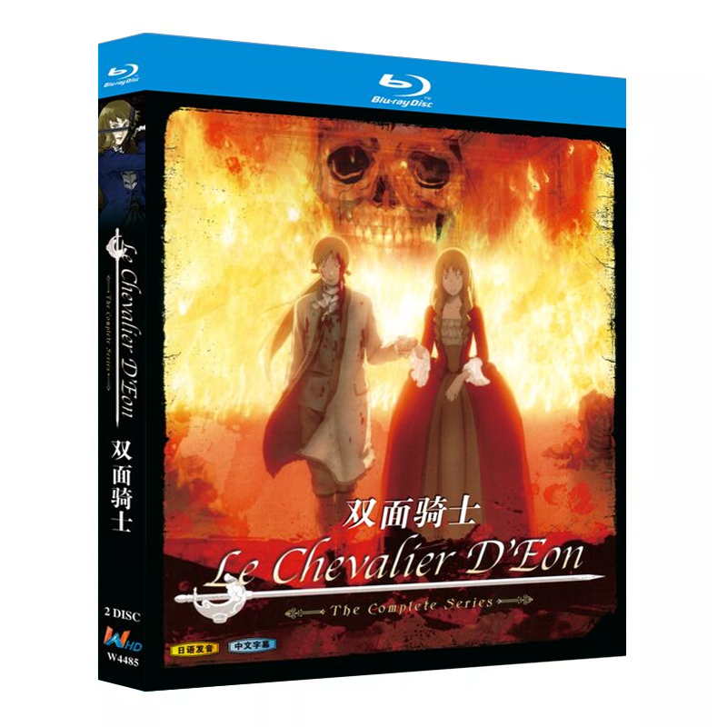 アニメ『シュヴァリエ 〜Le Chevalier D'Éon〜 (2006)』ブルーレイ[Blu-ray-BOX]2-DISC - 華流グッズストア