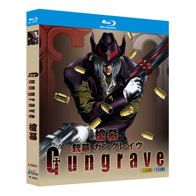 アニメ『ガングレイヴ (2003)』ブルーレイ[Blu-ray-BOX]2-DISC - 華流グッズストア