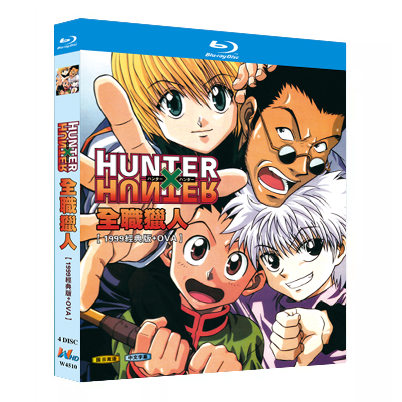 アニメ『Hunter x Hunter (1999+ova)』ブルーレイ[Blu-ray-BOX]4-DISC - 華流グッズストア