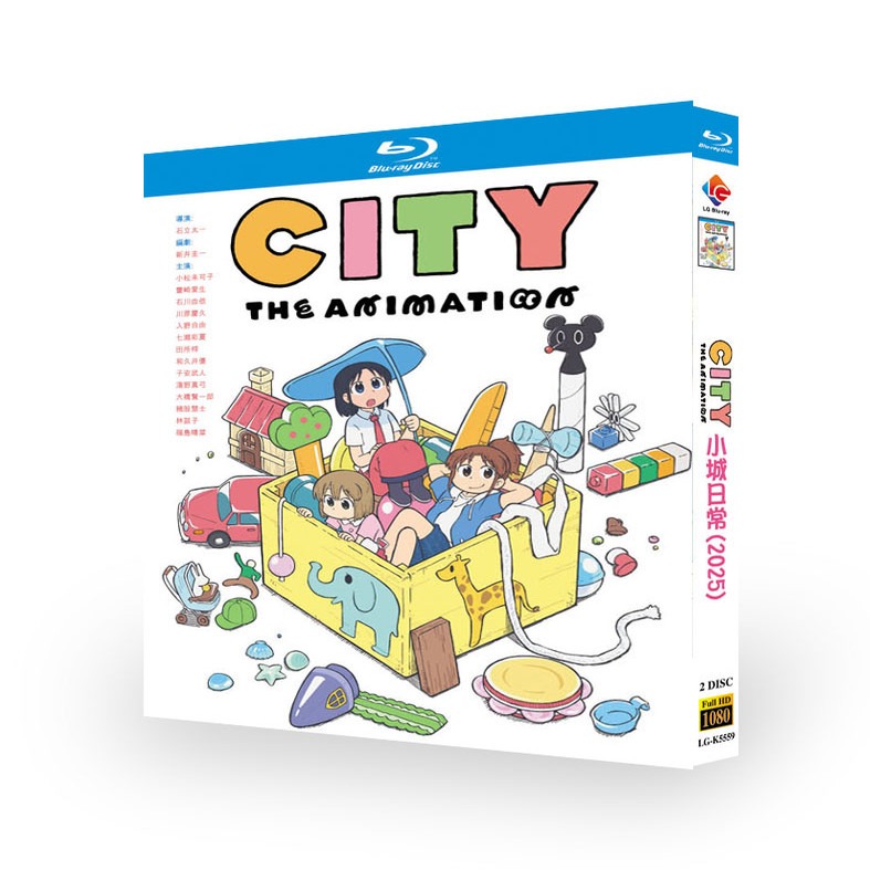 アニメ『CITY THE ANIMATION (2025)』日本語字幕ブルーレイ[Blu-ray-BOX]2 -DISC - 華流グッズストア