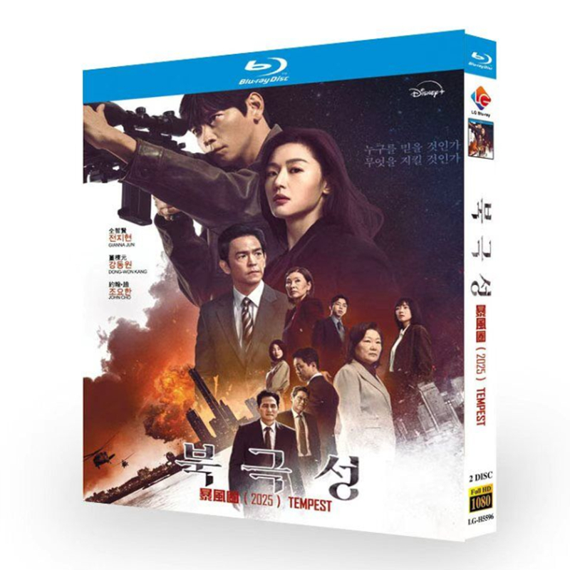 韓国ドラマ『北極星』日本語字幕ブルーレイ[Blu-ray-BOX]2 -DISC - 華流グッズストア