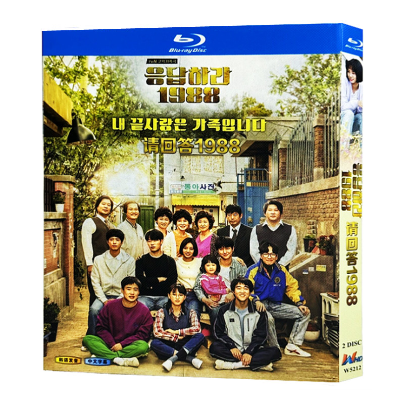 韓国ドラマ『恋のスケッチ〜応答せよ1988〜』ブルーレイ[Blu-ray-BOX]2-DISC - 華流グッズストア