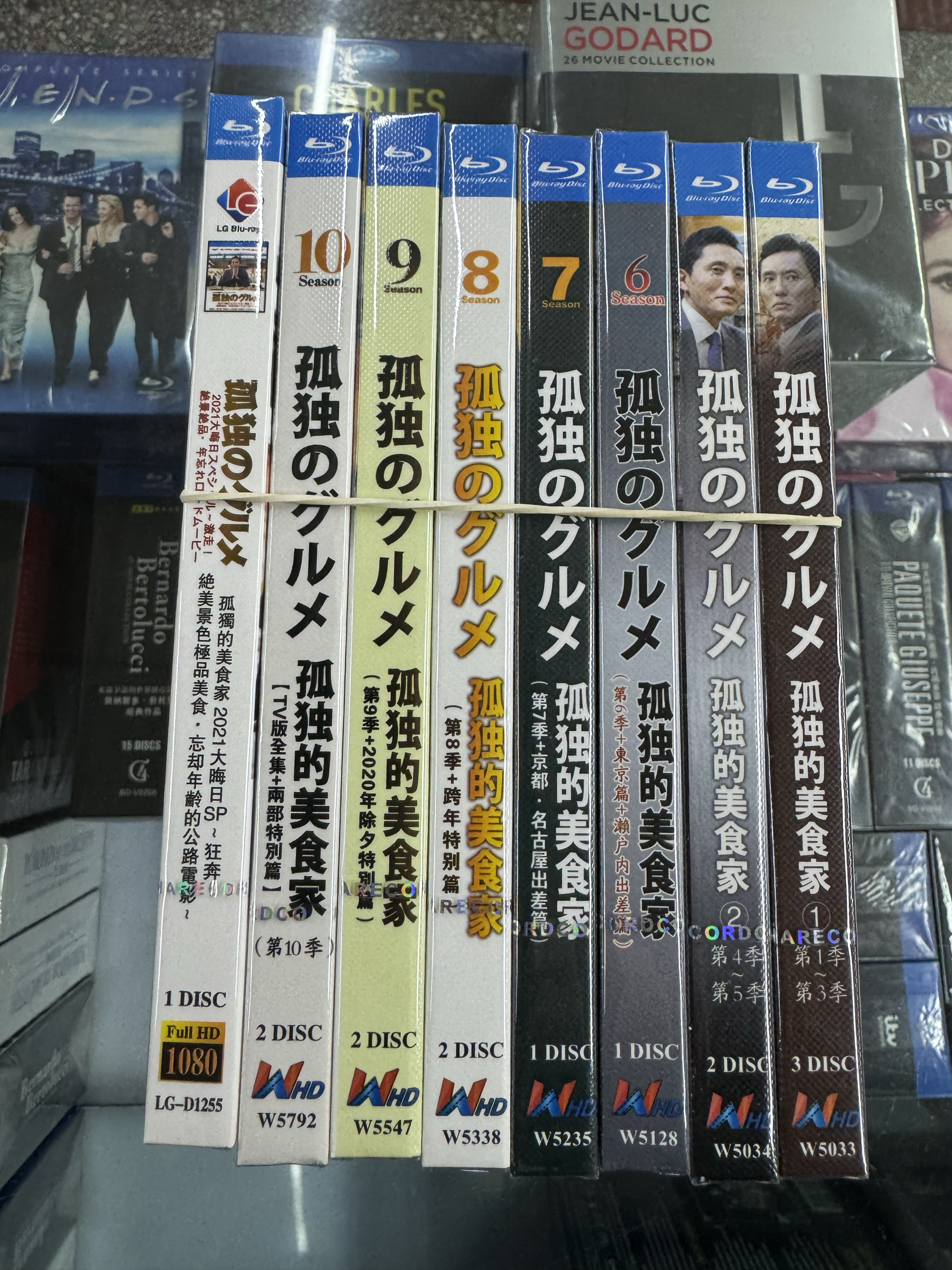 日本ドラマ『孤独のグルメシリーズ10』日本語字幕ブルーレイ[Blu-ray-BOX]2-DISC