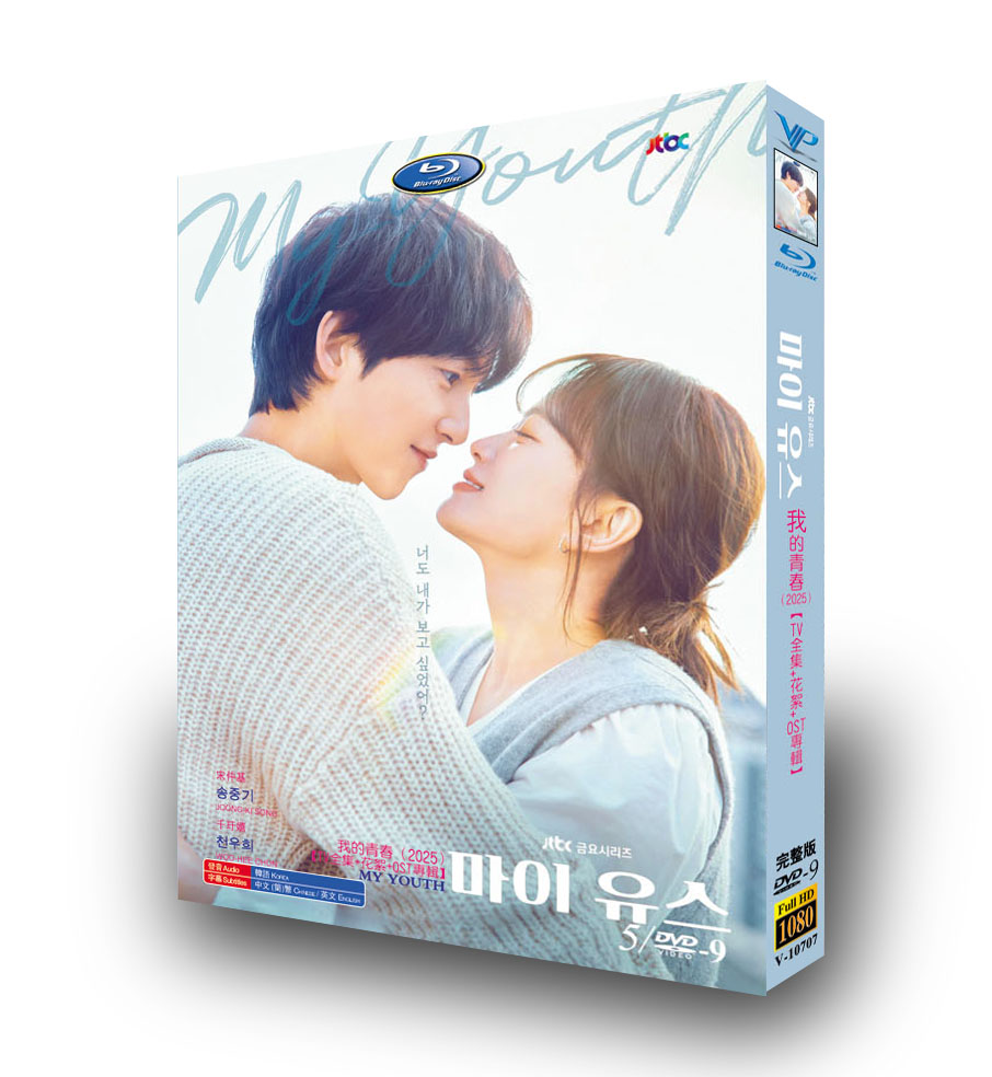 韓国ドラマ『MY YOUTH（マイ ユース）』DVD-BOX5 -DISC
