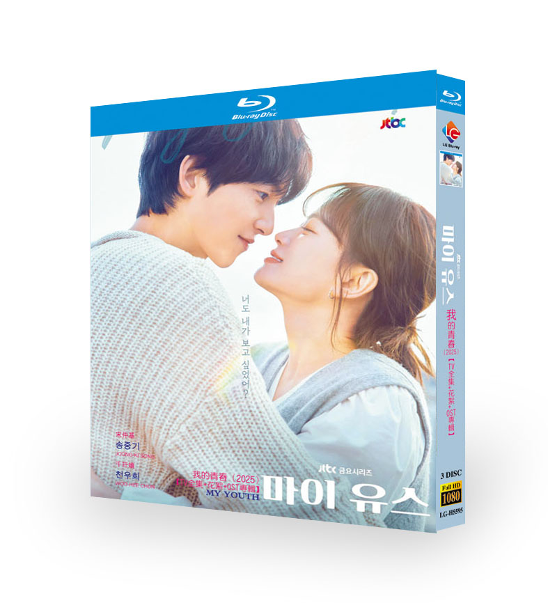 韓国ドラマ『MY YOUTH（マイ ユース）』ブルーレイ[Blu-ray-BOX]3 -DISC - 華流グッズストア