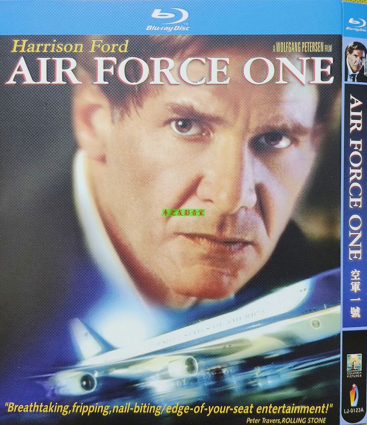 映画『エアフォース・ワン』日本語字幕ブルーレイ[Blu-ray-BOX]1-DISC