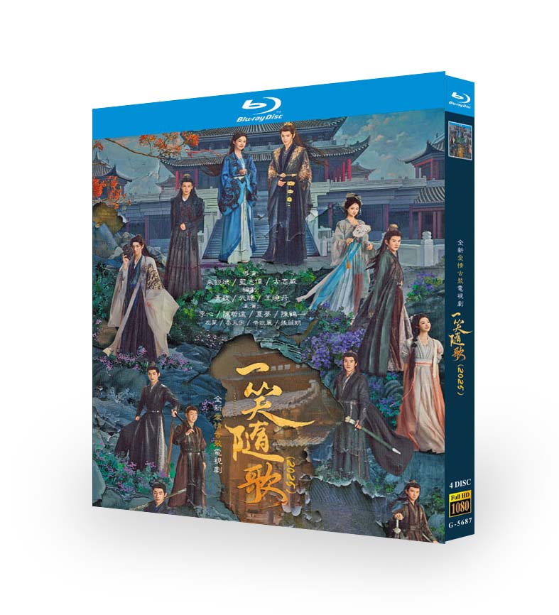 中国ドラマ『一笑随歌』日本語字幕ブルーレイ[Blu-ray-BOX]4 -DISC - 華流グッズストア
