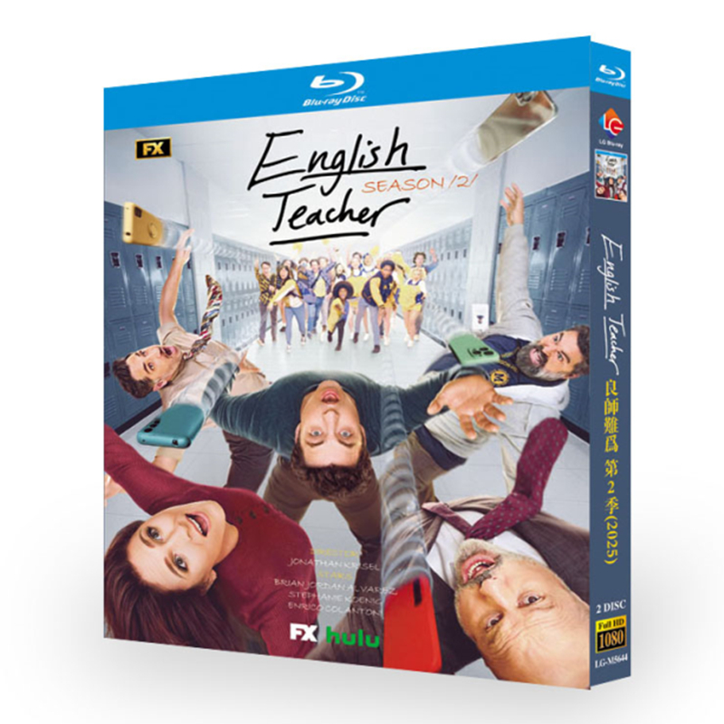 海外ドラマ『イングリッシュ・ティーチャー シーズン2』日本語字幕ブルーレイ[Blu-ray-BOX]2 -DISC - 華流グッズストア