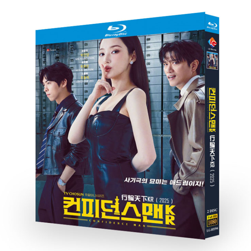 韓国ドラマ『コンフィデンスマンKR』日本語字幕ブルーレイ[Blu-ray-BOX]2 -DISC