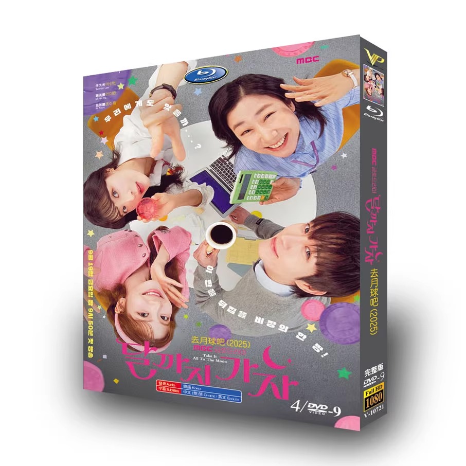 韓国ドラマ『月まで行こう』DVD-BOX4 -DISC
