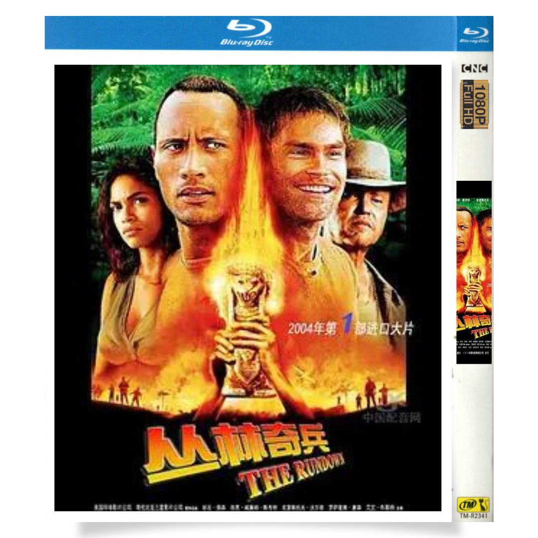 映画「ランダウン ロッキング・ザ・アマゾン」 日本語字幕ブルーレイ[Blu-ray-BOX] 1枚組 ドウェイン・ジョンソン - 華流グッズストア