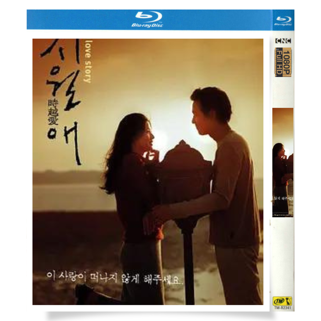 映画「イルマーレ 韓国版」 日本語字幕ブルーレイ[Blu-ray-BOX] 1枚組 チョン・ジヒョン イ・ジョンチェ - 華流グッズストア