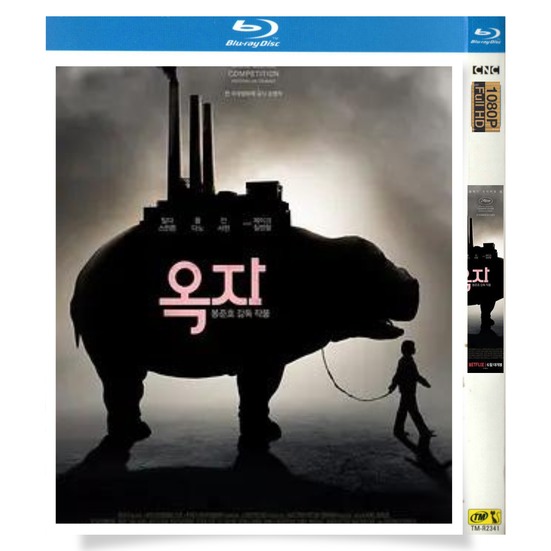 映画「オクジャ/okja」 日本語字幕ブルーレイ[Blu-ray-BOX] 1-DISC アン・ソヒョン ティルダ・スウィントン - 華流グッズストア