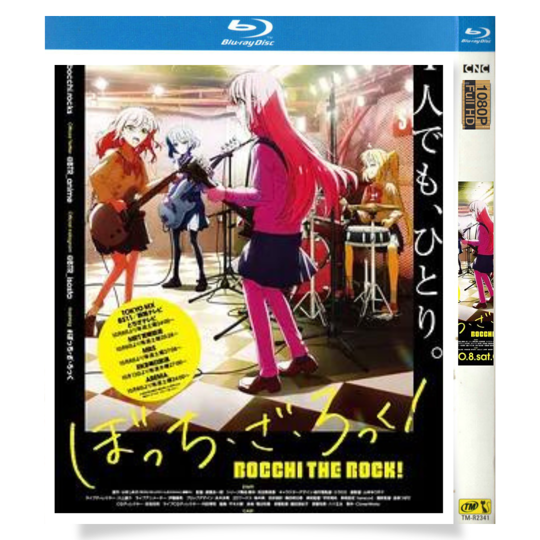 アニメ「ぼっち・ざ・ろっく！ (2022)」 ブルーレイ[Blu-ray-BOX] 2-DISC 青山吉能 鈴代紗弓 - 華流グッズストア