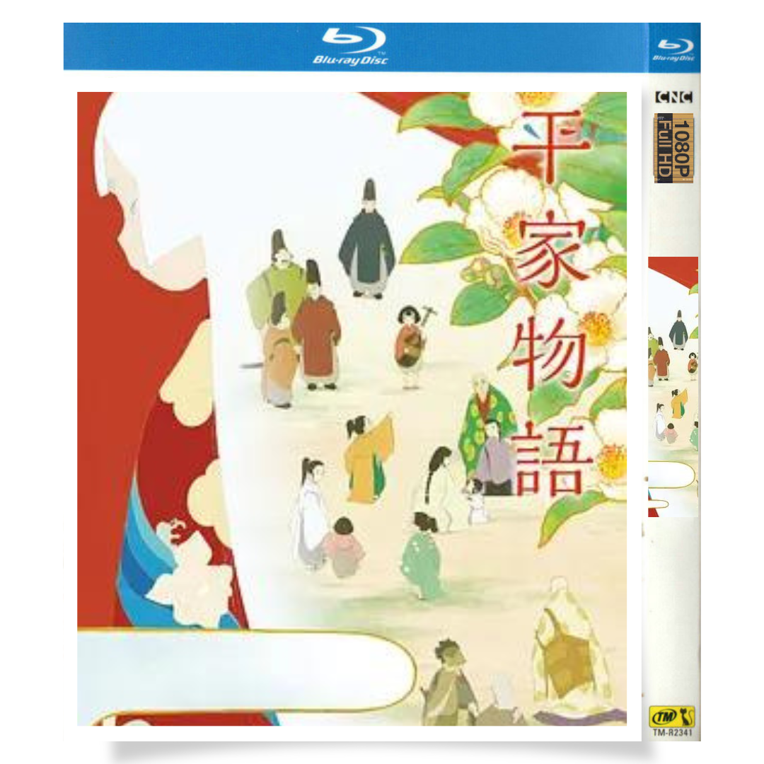 アニメ「平家物語 (2021)」 日本語字幕ブルーレイ[Blu-ray-BOX] 1-DISC 悠木碧 櫻井孝宏 - 華流グッズストア
