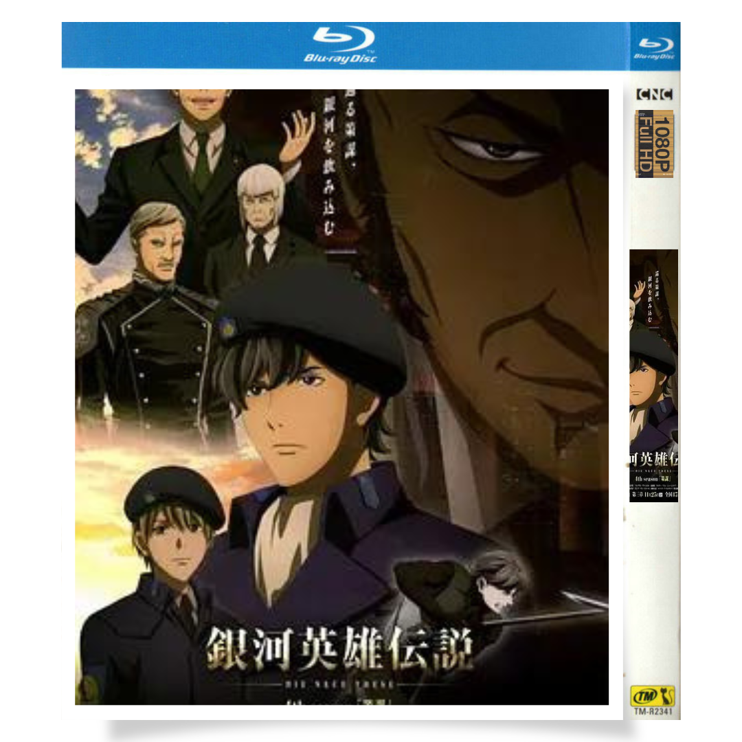 アニメ「銀河英雄伝説 Die Neue These 策謀 1-3章」 ブルーレイ[Blu-ray-BOX] 2-DISC - 華流グッズストア