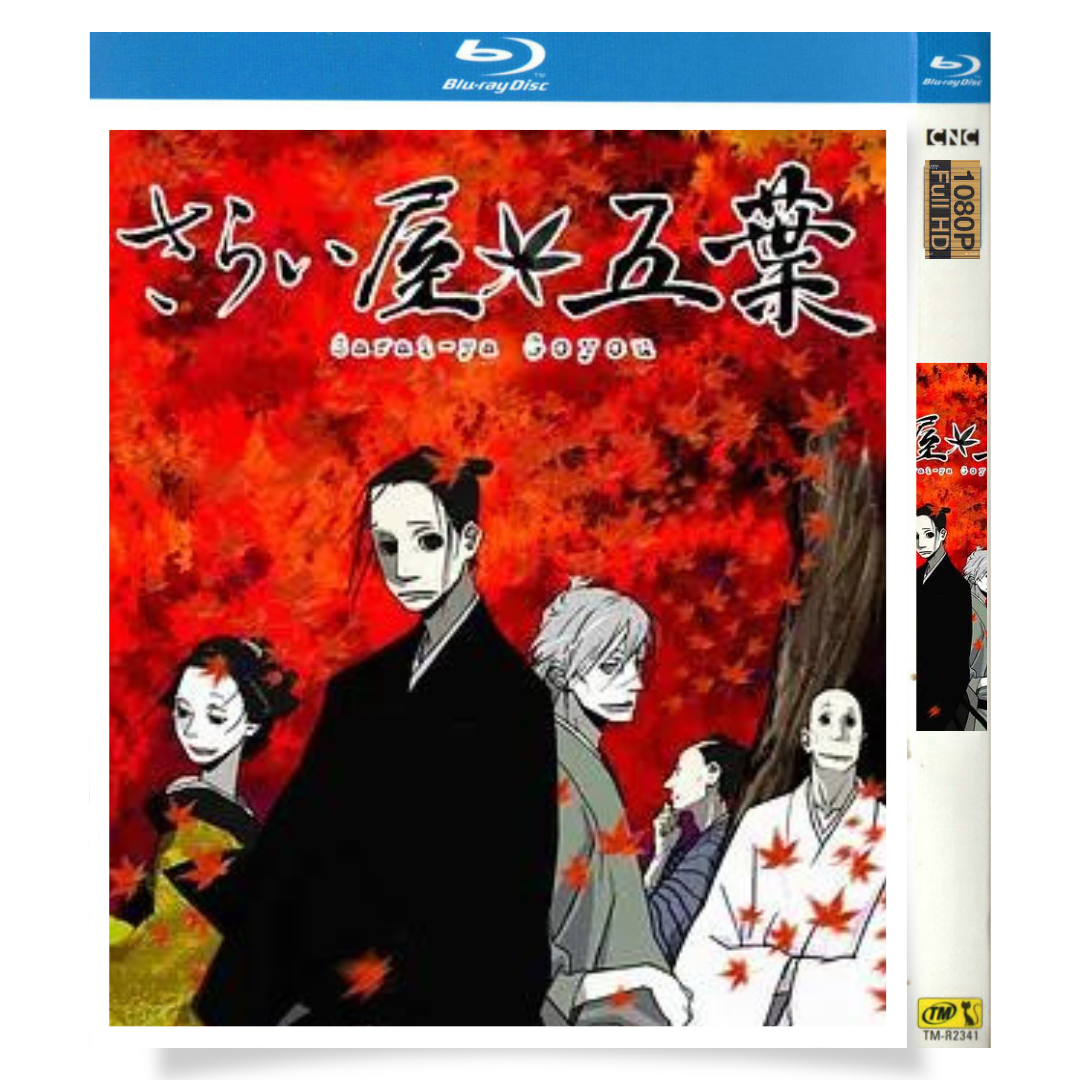 アニメ「さらい屋五葉 (2010)」 ブルーレイ[Blu-ray-BOX] 1-DISC - 華流グッズストア