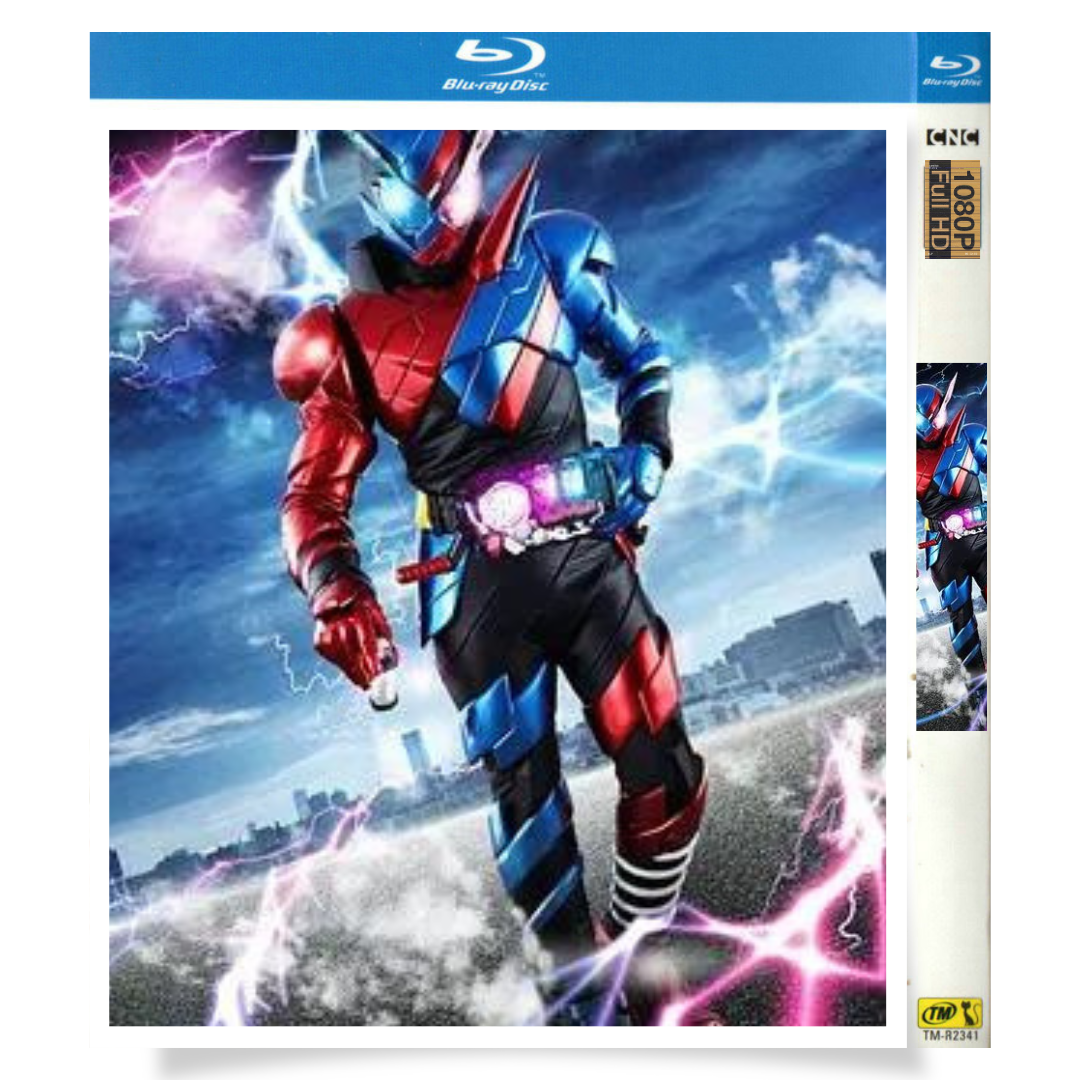 アニメ「仮面ライダービルド (2017)TVシリーズ全話＋SP＋劇場版」 ブルーレイ[Blu-ray-BOX] 3-DISC 犬飼貴丈 赤楚衛二 - 華流グッズストア