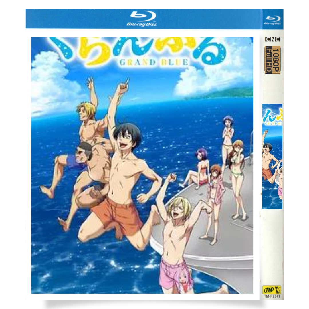 アニメ「ぐらんぶる (2018)」 ブルーレイ[Blu-ray-BOX] 1-DISC - 華流グッズストア