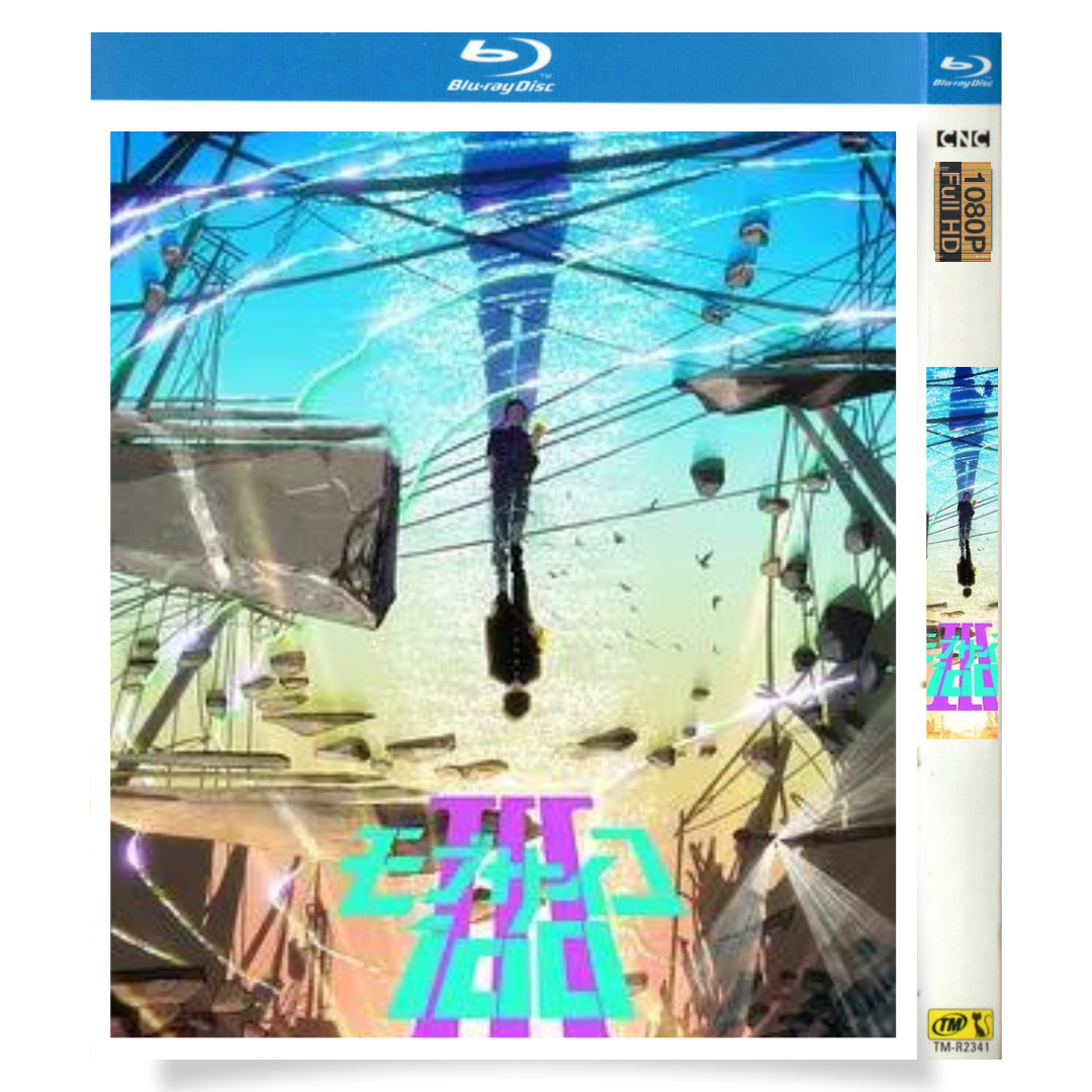 アニメ「モブサイコ100 III (2022)」 ブルーレイ[Blu-ray-BOX] 2-DISC 伊藤節生 櫻井孝宏 - 華流グッズストア