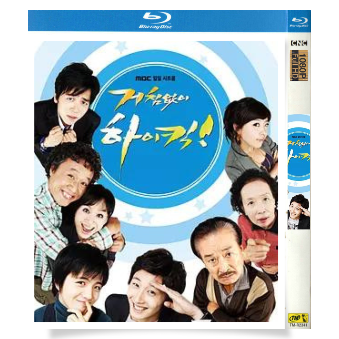 韓国ドラマ「思いっきりハイキック! 下」 ブルーレイ[Blu-ray-BOX] 3-DISC - 華流グッズストア