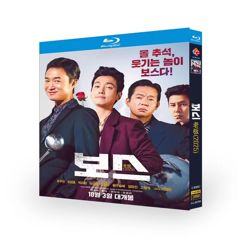 韓国映画「ボス」 ブルーレイ[Blu-ray-BOX] 1-DISC チョ・ウジン チョン・ギョンホ - 華流グッズストア