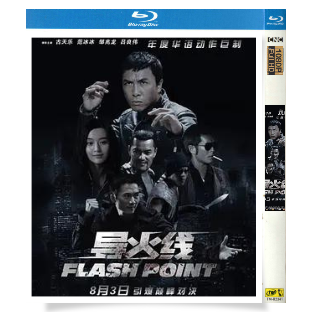 映画「導火線 FLASH POINT」 日本語字幕ブルーレイ[Blu-ray-BOX] 1-DISC ドニー・イェン ルイス・クー - 華流グッズストア