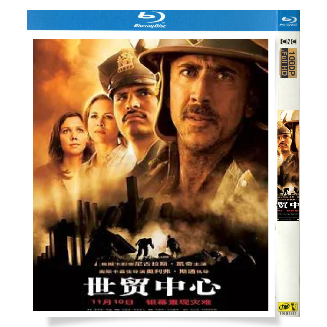 映画「ワールド・トレード・センター」 日本語字幕ブルーレイ[Blu-ray-BOX] 2-DISC ニコラス・ケイジ - 華流グッズストア