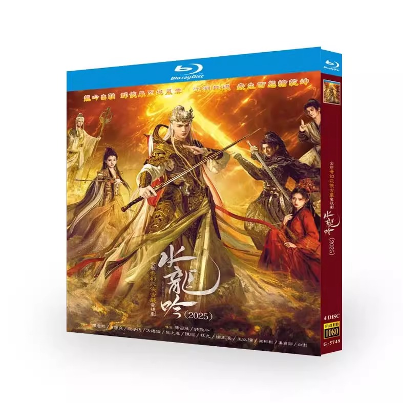 中国ドラマ「水龍吟」 ブルーレイ[Blu-ray-BOX] 4-DISC 羅雲熙 肖順堯 - 華流グッズストア