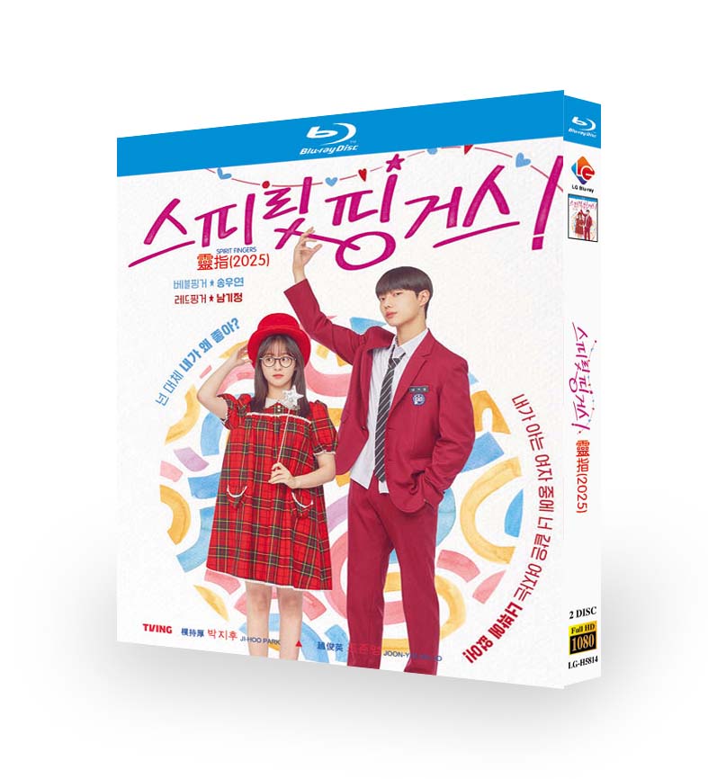 韓国ドラマ「スピリット・フィンガーズ」 ブルーレイ[Blu-ray-BOX] 2-DISC パク·ジフ - 華流グッズストア