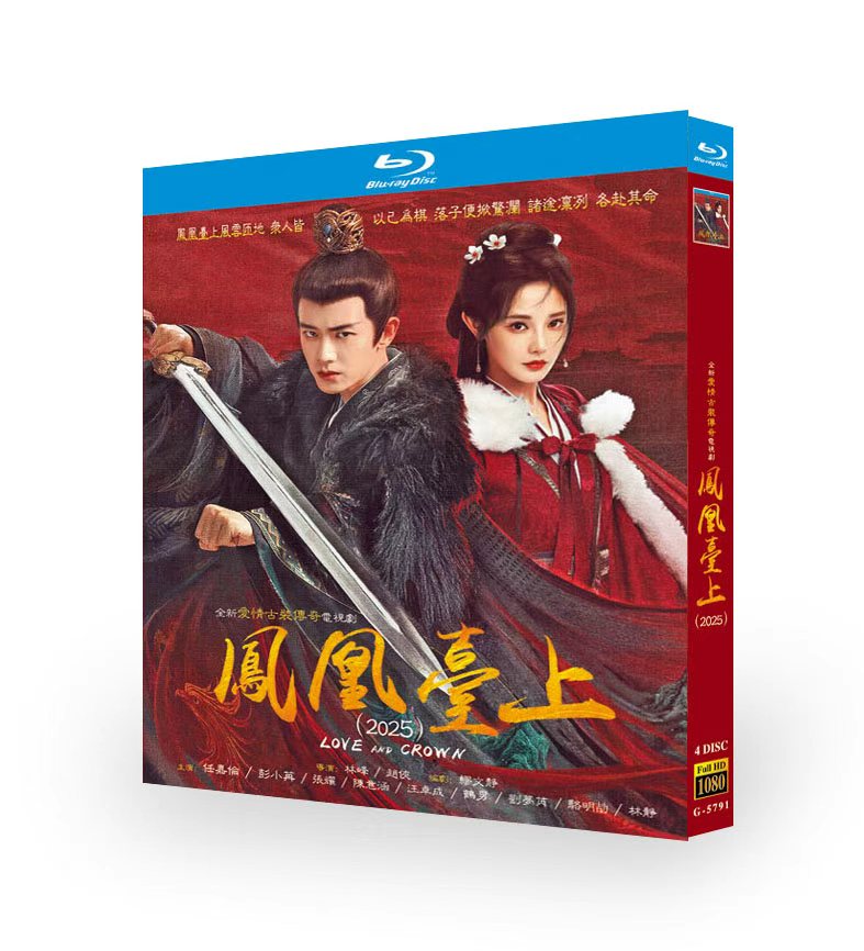 中国ドラマ「鳳凰台上」 ブルーレイ[Blu-ray-BOX] 4-DISC - 華流グッズストア