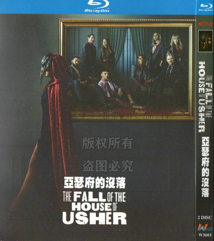 海外ドラマ「アッシャー家の崩壊」 日本語字幕ブルーレイ[Blu-ray-BOX] 2-DISC カーラ・グギノ ブルース・グリーンウッド - 華流グッズストア