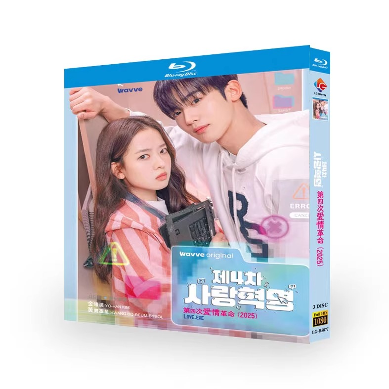 韓国ドラマ「第4次恋愛革命」 ブルーレイ[Blu-ray-BOX] 3-DISC キム・ヨハン ファン・ボルムソン - 華流グッズストア