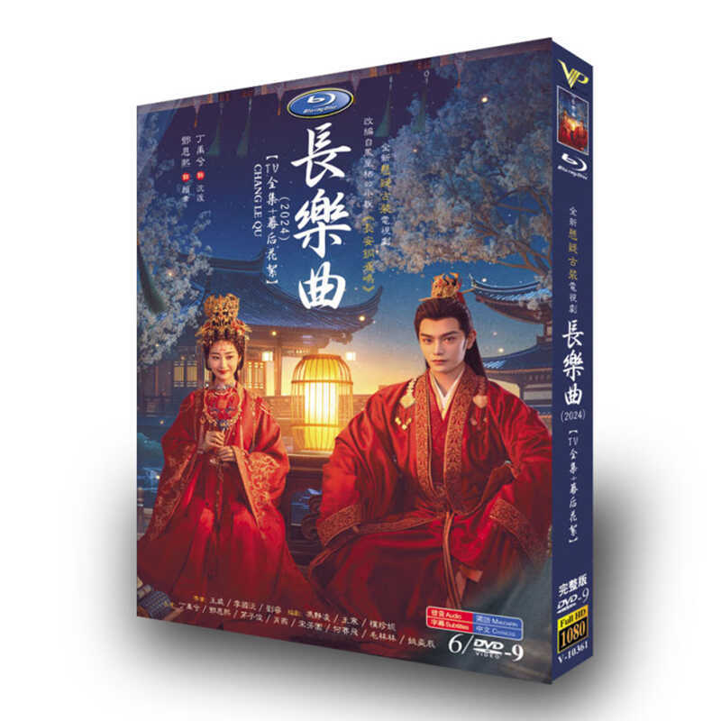 中国ドラマ日本語字幕『小?迷』DVD高画質海外盤正規品5D9