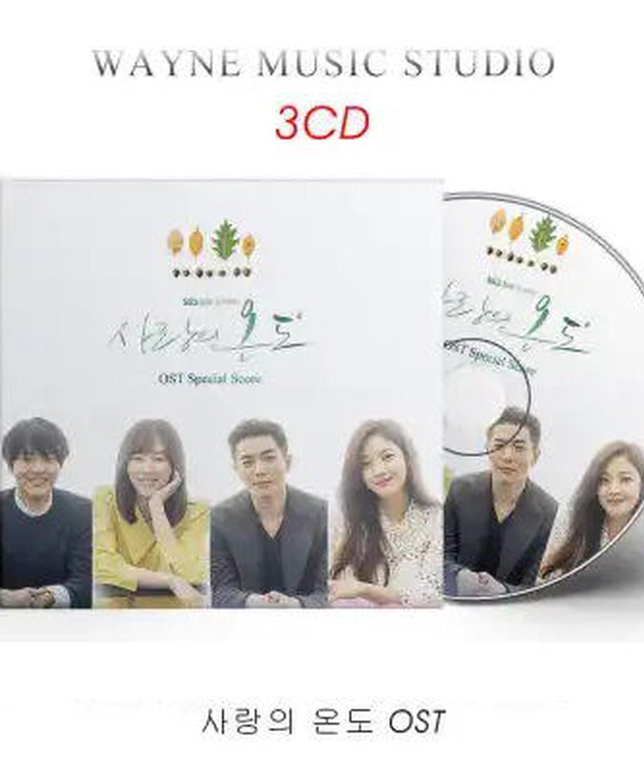 韓国ドラマ「愛の温度」OST オリジナル サウンドトラック CD
