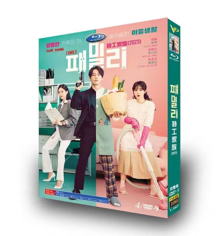 韓国ドラマ「シークレットファミリー」dvd-全話収録