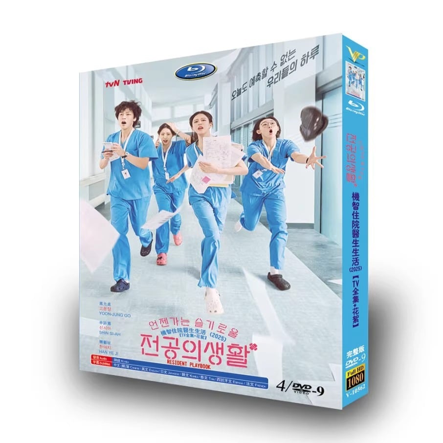 夏・体験物語 1+2 (中山美穂、藤井一子出演) DVD-BOX 全巻 - 華流